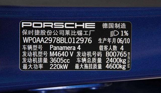 如何通过车架号看车辆的信息