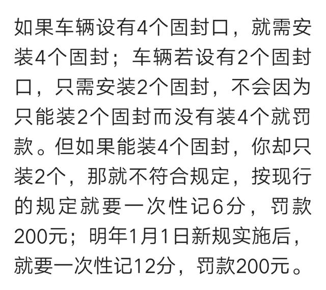 后车牌只有两个螺丝违法吗？