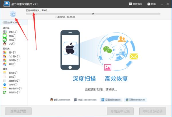 微信<a href=https://maguai.com/list/256-0-0.html target=_blank class=infotextkey><a href=https://maguai.com/list/256-0-0.html target=_blank class=infotextkey>朋友圈</a></a>照片删了怎么恢复苹果:iPhone6s微信聊天图片删除了要怎么恢复？
