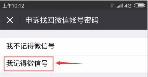 微信手机解绑:微信不更换手机号怎么解除绑定？