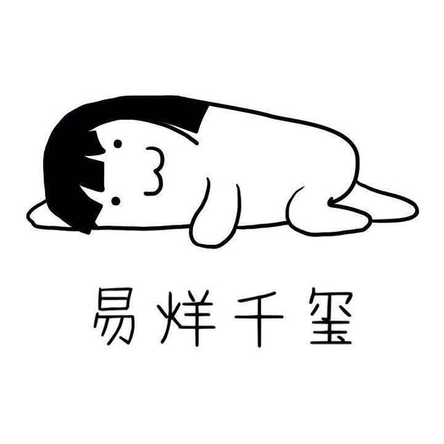 石悦安鑫:你比较看好现在的哪位童星？