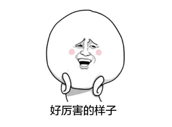 微信上与女生的聊天技巧有哪些