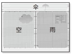 网格本怎么用,如何完美利用方格本记笔记？