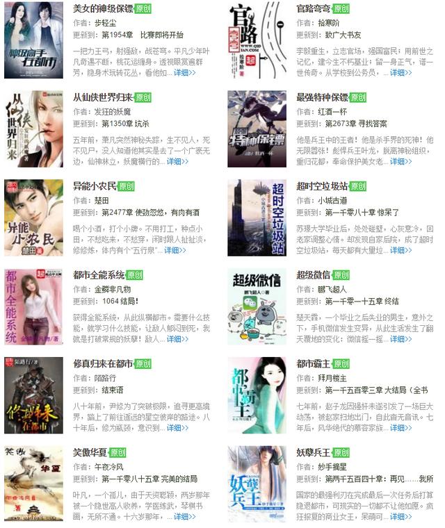 超级微信<a href=https://maguai.com/list/269-0-0.html target=_blank class=infotextkey>红包群</a>联通三界:悟空问答为什么叫悟空问答，有什么寓意