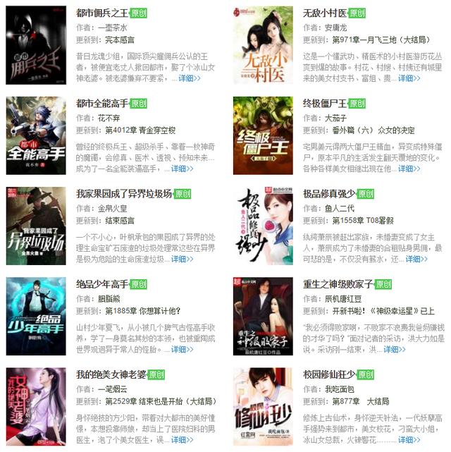 超级微信<a href=https://maguai.com/list/269-0-0.html target=_blank class=infotextkey>红包群</a>联通三界:悟空问答为什么叫悟空问答，有什么寓意