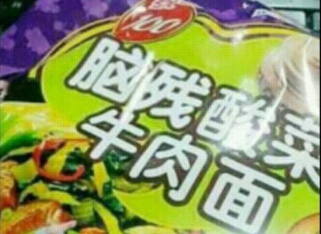 肯德基爷爷的诅咒:肯德基与麦当劳的区别在哪里