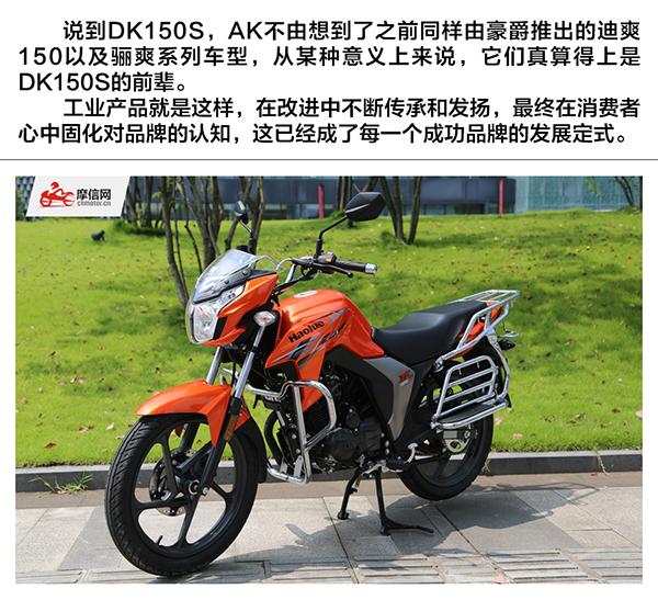 头条问答 - 豪爵dk150质量好吗?(43个回答)