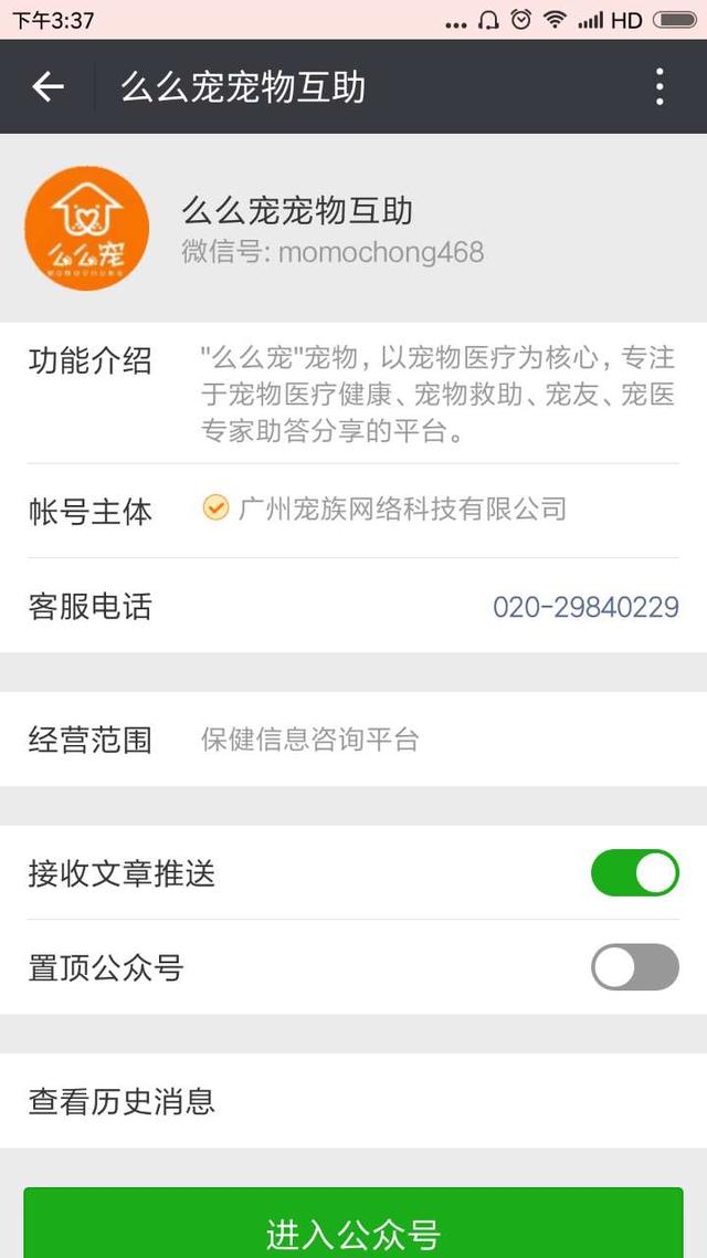 猫咪吃西瓜动图:你家猫咪有哪些特别的癖好？