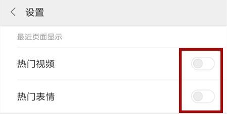 怎么关闭微信<a href=https://maguai.com/list/256-0-0.html target=_blank class=infotextkey>朋友圈</a>推送的<a href=https://maguai.com/list/28-0-0.html target=_blank class=infotextkey>广告</a>:小米手机怎么关闭系统自带<a href=https://maguai.com/list/28-0-0.html target=_blank class=infotextkey>广告</a>？