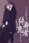 越来越喜欢现代言情小说,有什么好的推荐的吗？