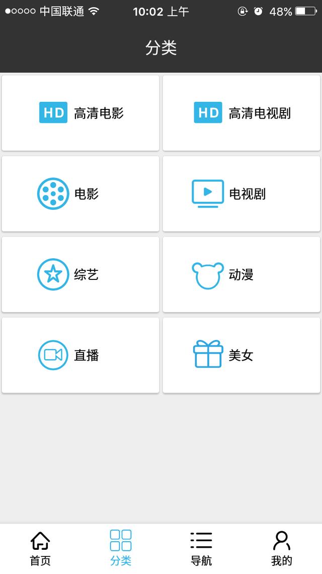 狗扑电影网最新版app下载:有没有可以免费看电影的APP或者电脑软件推荐？ 猫扑电影软件下载安装