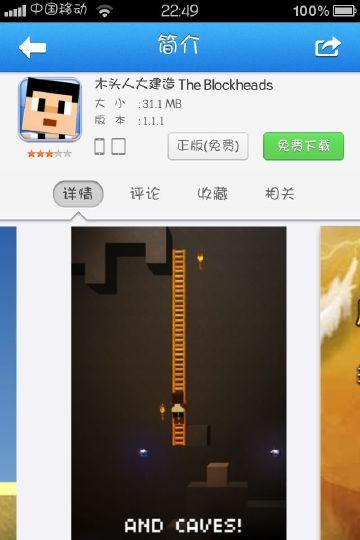 《迷你世界》到底为什么能挺到现在？