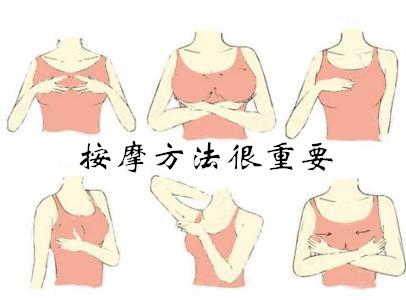 胸部补充营养:吃什么食物可以快速给胸部补充营养 宝宝断了奶，胸部怎么能恢复啊？