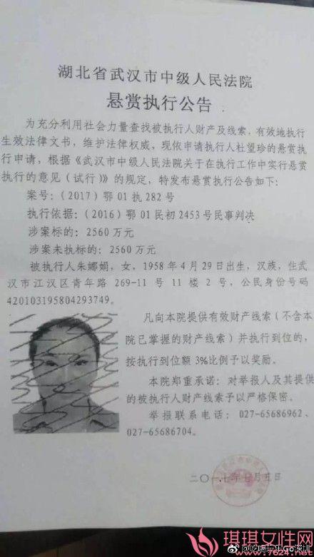 老赖整容成少女:为逃债59岁大妈整容成20岁少女，你怎么看？