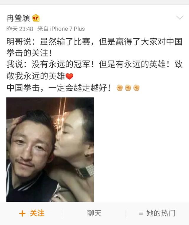 邹市明痛失金腰带:邹市明获得的WBO蝇量级金腰带，分量重吗
