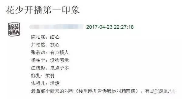 黑涩会赖滢羽:事实证明赖雨濛到底有多做作？
