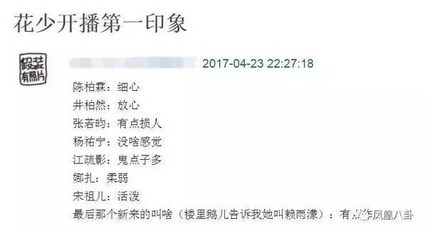 杨佑宁南昌?杨佑宁南京