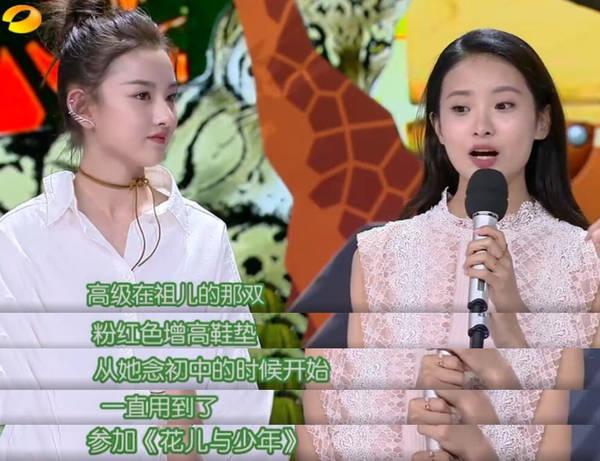 黑涩会赖滢羽:事实证明赖雨濛到底有多做作？