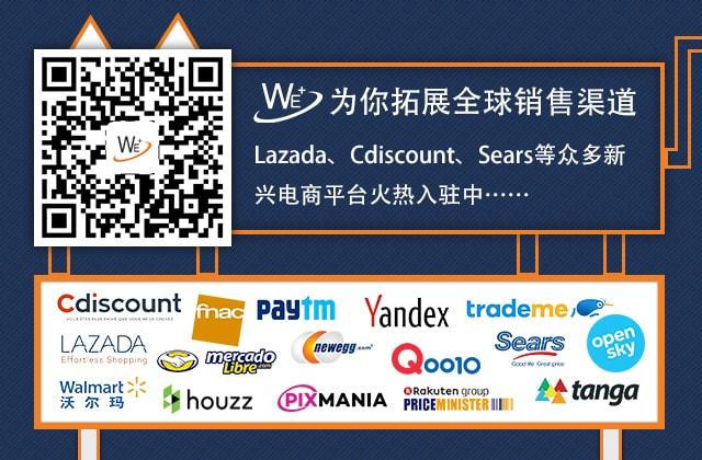 我是新手,做跨境电商哪个平台合适？