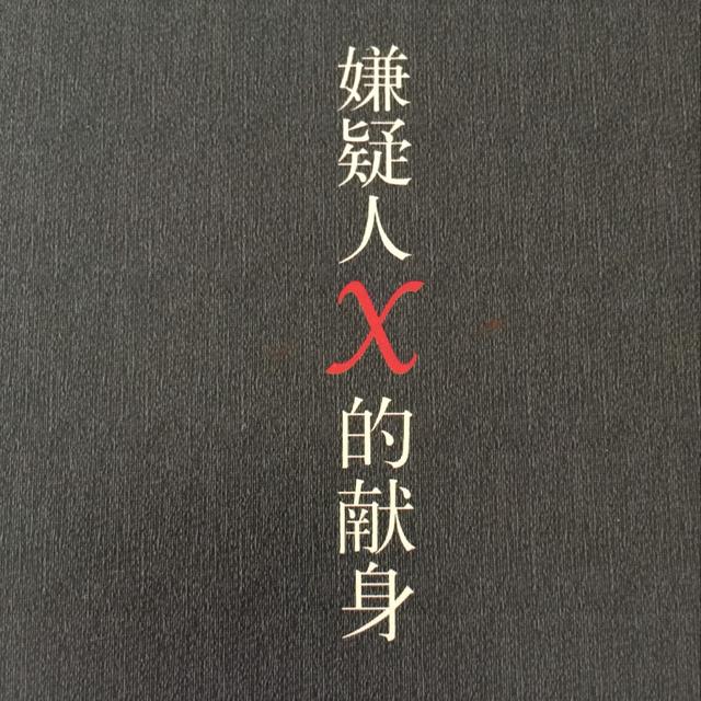 求推荐一些好看的经典的电视剧电影小说的同人文？