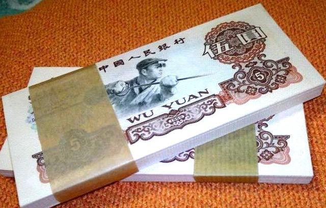鹂鸢:一九六五年的五元人民币现值多少