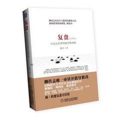 关于创业的书籍，对年轻人创业最有帮助的书籍是