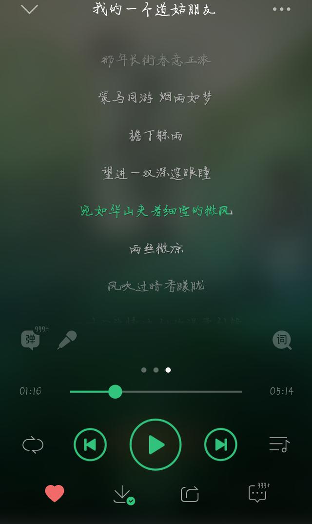 古风古韵:你喜欢古风<a href=https://maguai.com/list/43-0-0.html target=_blank class=infotextkey>音乐</a>吗，你是如何理解古风<a href=https://maguai.com/list/43-0-0.html target=_blank class=infotextkey>音乐</a>的？