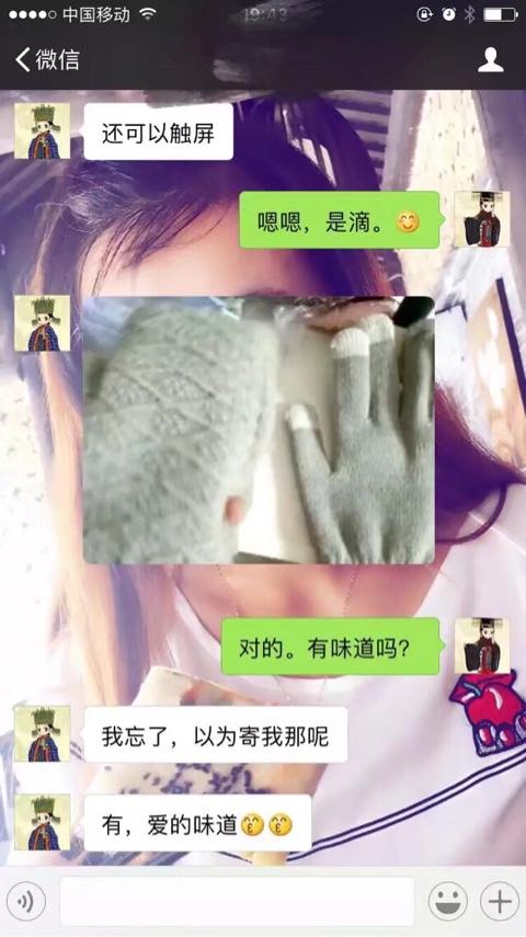 当男人恋爱时剧情:和比自己小的男生谈恋爱是种什么感受？