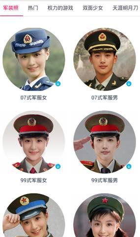 武汉医生<a href=https://maguai.com/list/256-0-0.html target=_blank class=infotextkey><a href=https://maguai.com/list/256-0-0.html target=_blank class=infotextkey>朋友圈</a></a>刷屏:“我的军装照”为何近几日刷爆<a href=https://maguai.com/list/256-0-0.html target=_blank class=infotextkey><a href=https://maguai.com/list/256-0-0.html target=_blank class=infotextkey>朋友圈</a></a>？