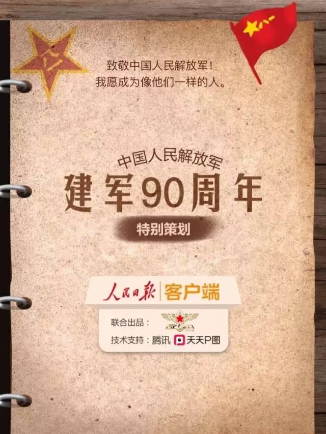 武汉医生<a href=https://maguai.com/list/256-0-0.html target=_blank class=infotextkey><a href=https://maguai.com/list/256-0-0.html target=_blank class=infotextkey>朋友圈</a></a>刷屏:“我的军装照”为何近几日刷爆<a href=https://maguai.com/list/256-0-0.html target=_blank class=infotextkey><a href=https://maguai.com/list/256-0-0.html target=_blank class=infotextkey>朋友圈</a></a>？