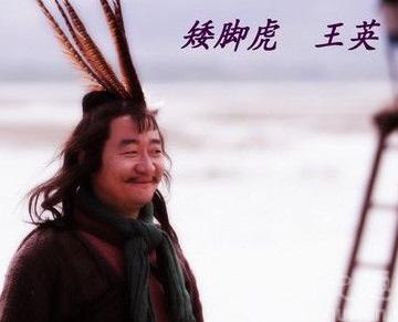 许敬义:为什么宋江杀了扈三娘一家，扈三娘还要做宋江的干妹妹？