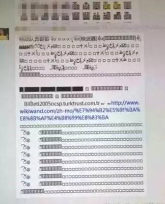 炸群内裤:微信炸群是怎么回事？微信炸群怎么解决？