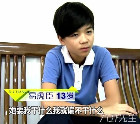 易虎臣女友:以前参加《变形计》节目的人，现在怎么样了？