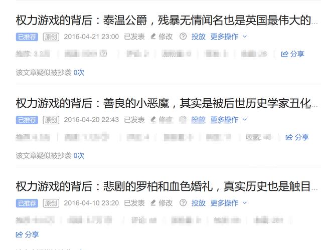 《冰与火之歌》都借鉴了哪些西方神话或真实历史？