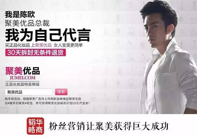 聚美优品刘惠璞:如何看待聚美优品市值从370亿跌到30亿？