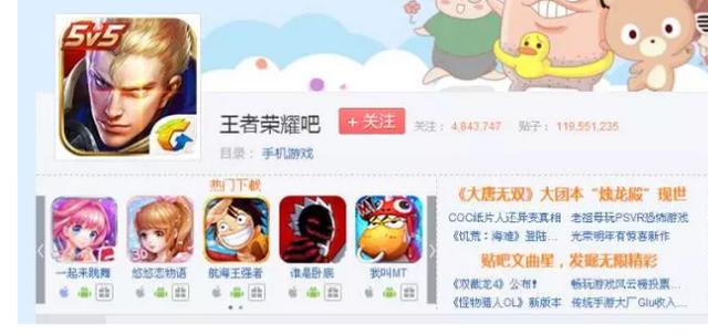 一条月入九万的狗:王者荣耀变学生“创业”风口：代练月入5万，能火多久？