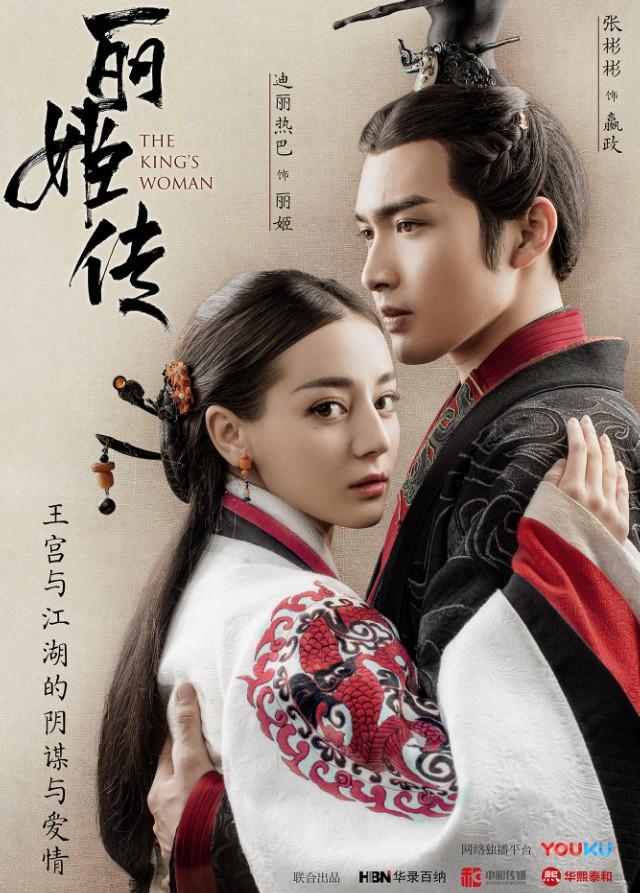 烈火如歌的演员:热巴的《烈火如歌》什么时候拍摄完成？拍好后又有什么行程呢？