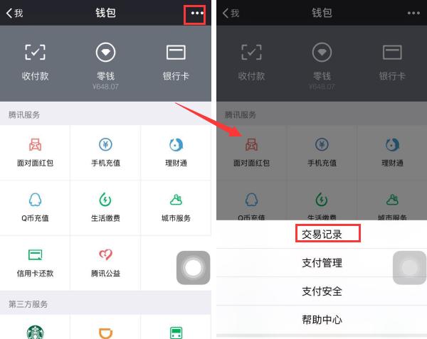 学校微信<a href=https://maguai.com/list/269-0-0.html target=_blank class=infotextkey>红包群</a><a href=https://maguai.com/list/34-0-0.html target=_blank class=infotextkey>小说</a>:教师节家长在班级交流群里面给老师发红包合适吗
