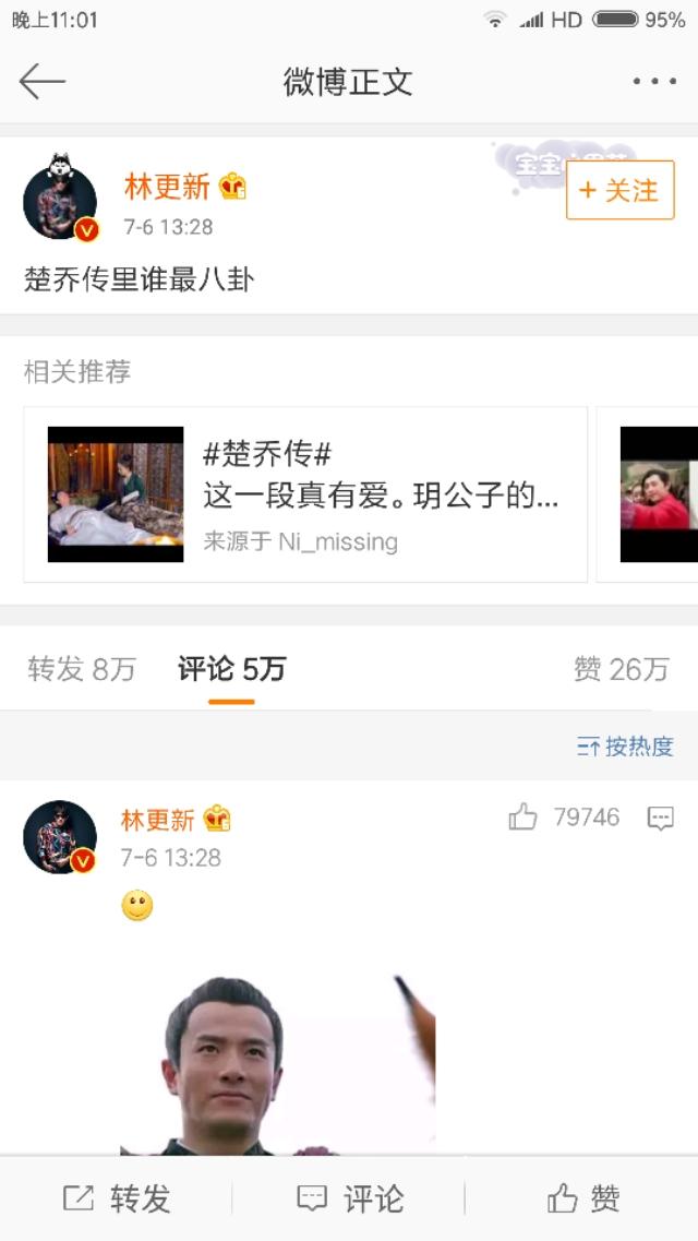 嘉羿空降粉丝群:哪些明星会在微博上和粉丝聊天