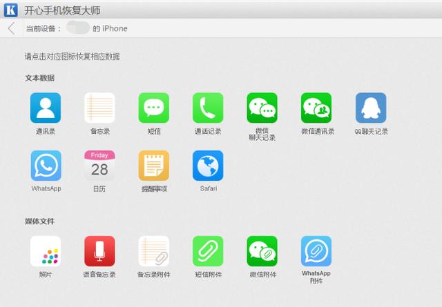 苹果手机数据迁移,苹果换手机怎么转移数据？