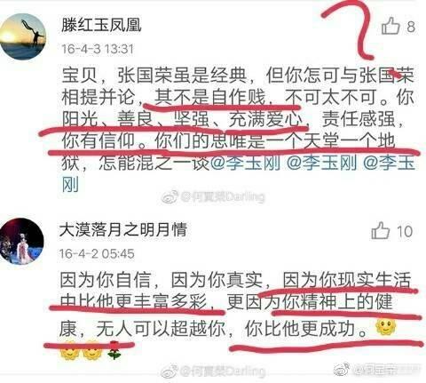 李玉刚关东大先生:如何评价电视剧《关东大先生》