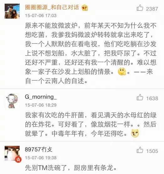 捏捏吃啥东西了为啥不会-不饿但是老想吃东西，吃了不撑，但是不吃不行，是心里有毛病吗？