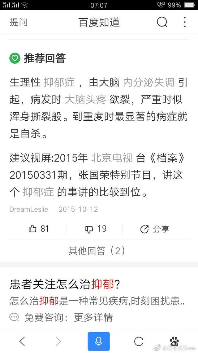 李玉刚关东大先生:如何评价电视剧《关东大先生》