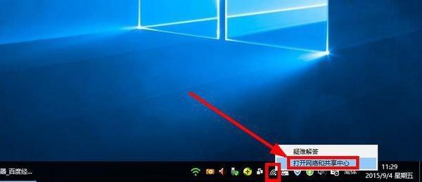 如何链接隐藏的无线网？