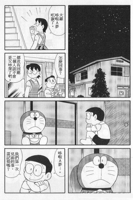 说起<a href=https://maguai.com/list/44-0-0.html target=_blank class=infotextkey>动漫</a>中的猫你会想到哪只呢
