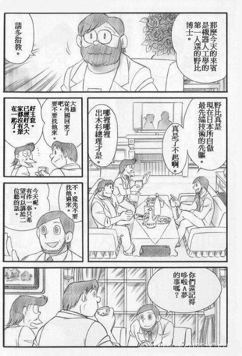 说起<a href=https://maguai.com/list/44-0-0.html target=_blank class=infotextkey>动漫</a>中的猫你会想到哪只呢