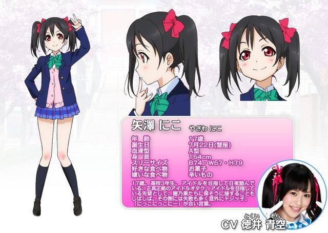 动漫中有哪些人设完美的女主角？