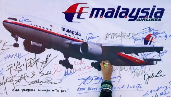 2016年失踪了的飞机在哪，马来西亚370航班找到了吗