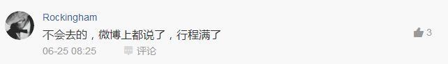 小沈阳到快乐大本营:录制《快乐大本营》的明星有片酬吗？为什么有些明星喜欢去录制？