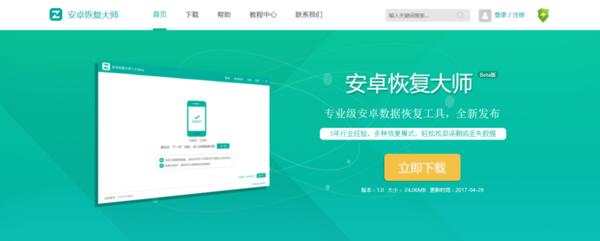苹果手机怎么恢复微信聊天记录具体步骤是怎样(苹果手机好还是安卓手机好)